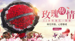 辽宁沈阳于洪区鲜花速递